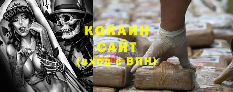 Кокаин Эквадор  где продают   Петушки 