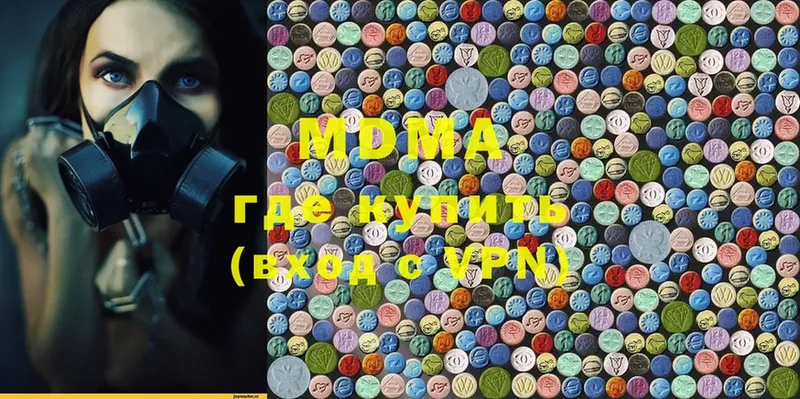 MDMA Molly  дарнет шоп  Петушки 